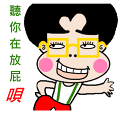 Pan 'sister (brother Jimmy) sticker #12733224