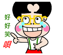 Pan 'sister (brother Jimmy) sticker #12733226