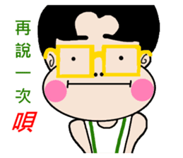 Pan 'sister (brother Jimmy) sticker #12733227