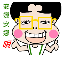 Pan 'sister (brother Jimmy) sticker #12733228