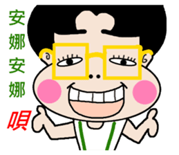 Pan 'sister (brother Jimmy) sticker #12733228