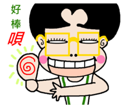 Pan 'sister (brother Jimmy) sticker #12733229