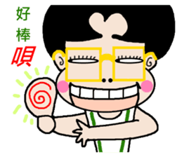 Pan 'sister (brother Jimmy) sticker #12733229