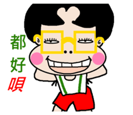 Pan 'sister (brother Jimmy) sticker #12733230