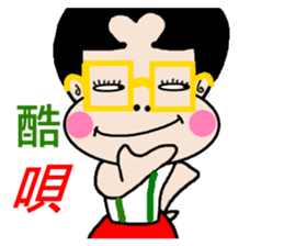 Pan 'sister (brother Jimmy) sticker #12733231