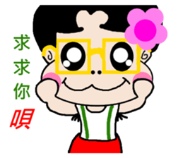 Pan 'sister (brother Jimmy) sticker #12733232