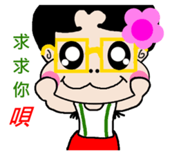 Pan 'sister (brother Jimmy) sticker #12733232