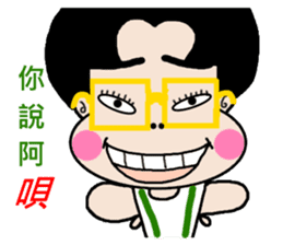 Pan 'sister (brother Jimmy) sticker #12733234