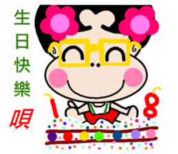 Pan 'sister (brother Jimmy) sticker #12733235