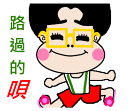 Pan 'sister (brother Jimmy) sticker #12733236