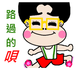 Pan 'sister (brother Jimmy) sticker #12733236