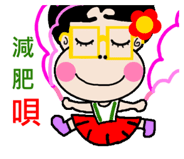 Pan 'sister (brother Jimmy) sticker #12733237