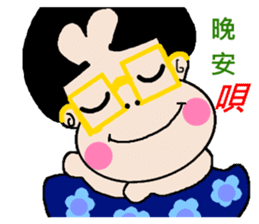 Pan 'sister (brother Jimmy) sticker #12733238