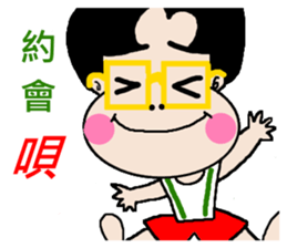 Pan 'sister (brother Jimmy) sticker #12733239