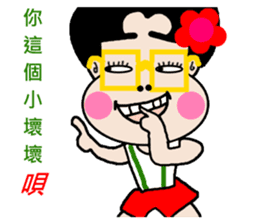 Pan 'sister (brother Jimmy) sticker #12733242