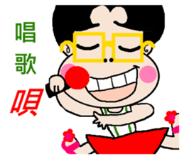 Pan 'sister (brother Jimmy) sticker #12733244