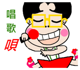 Pan 'sister (brother Jimmy) sticker #12733244