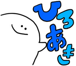 Mr. Surreal (Hiroaki) sticker #12733246