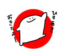 Mr. Surreal (Hiroaki) sticker #12733249