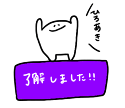 Mr. Surreal (Hiroaki) sticker #12733251