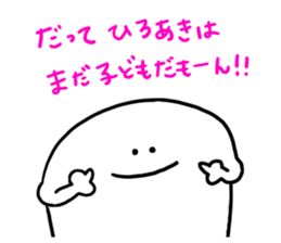 Mr. Surreal (Hiroaki) sticker #12733254