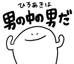 Mr. Surreal (Hiroaki) sticker #12733255