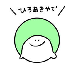 Mr. Surreal (Hiroaki) sticker #12733256