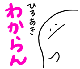 Mr. Surreal (Hiroaki) sticker #12733257