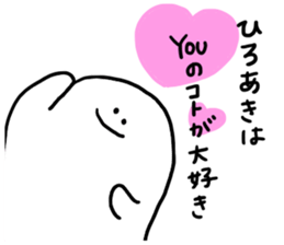 Mr. Surreal (Hiroaki) sticker #12733258