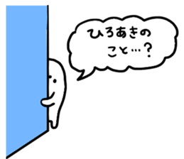 Mr. Surreal (Hiroaki) sticker #12733261