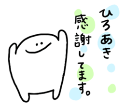 Mr. Surreal (Hiroaki) sticker #12733262