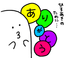 Mr. Surreal (Hiroaki) sticker #12733263