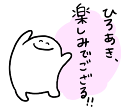 Mr. Surreal (Hiroaki) sticker #12733268