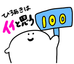 Mr. Surreal (Hiroaki) sticker #12733270