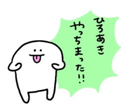 Mr. Surreal (Hiroaki) sticker #12733271