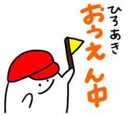 Mr. Surreal (Hiroaki) sticker #12733277