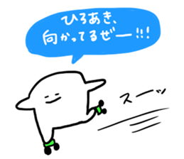 Mr. Surreal (Hiroaki) sticker #12733279