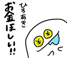 Mr. Surreal (Hiroaki) sticker #12733281