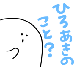 Mr. Surreal (Hiroaki) sticker #12733284