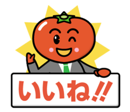 Tomato Father sticker #12733366