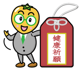 Tomato Father sticker #12733371