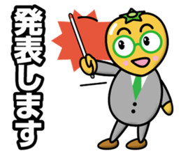 Tomato Father sticker #12733379