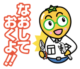 Tomato Father sticker #12733391