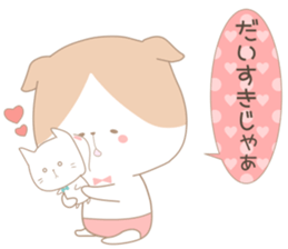 Let's speak in Okayama worsds !!! sticker #12733553