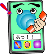 Phone call for you : vol. mobile phone sticker #12733661