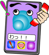 Phone call for you : vol. mobile phone sticker #12733663