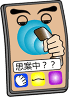 Phone call for you : vol. mobile phone sticker #12733664