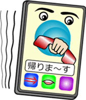 Phone call for you : vol. mobile phone sticker #12733668