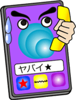 Phone call for you : vol. mobile phone sticker #12733672
