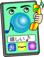 Phone call for you : vol. mobile phone sticker #12733676